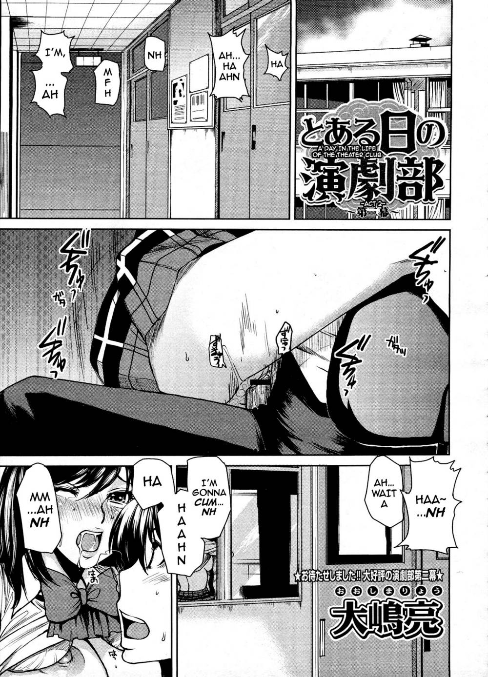 Hentai Manga Comic-A Day in the Life of the Theater Club-Chapter 2-1
